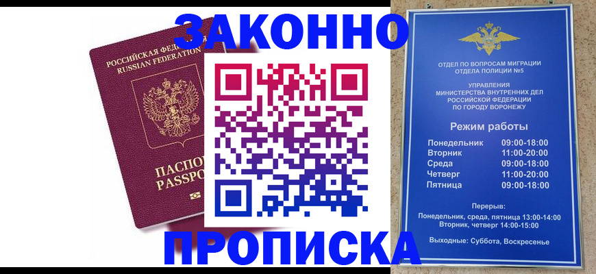 найти адрес прописки в Лузе